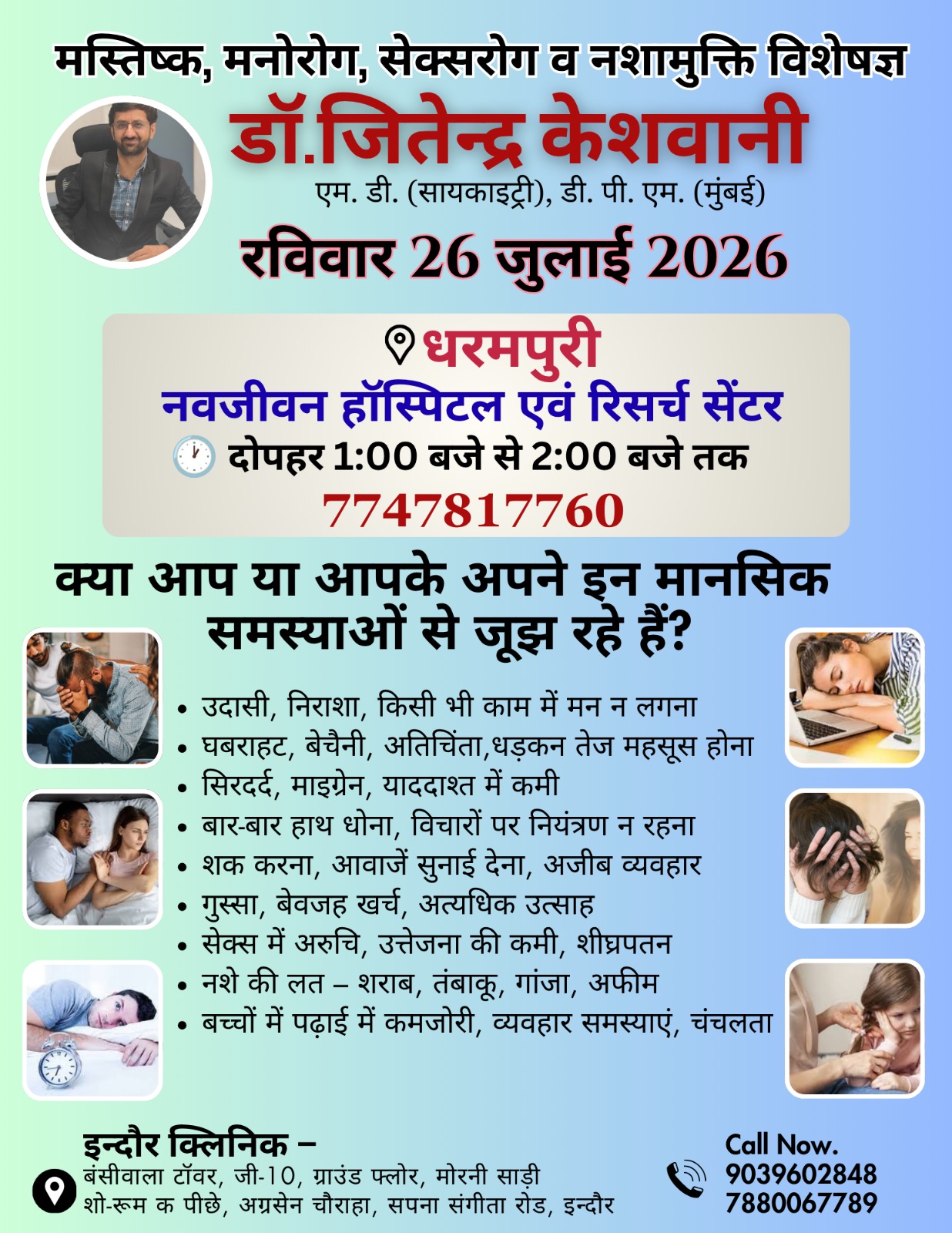 Peripheral outreach camp update